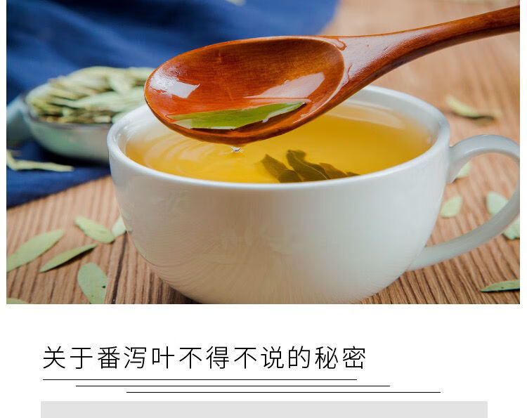 精选天然番泻叶调理身体拉肚子泻叶养生茶片番泻叶粉250克更好吸收