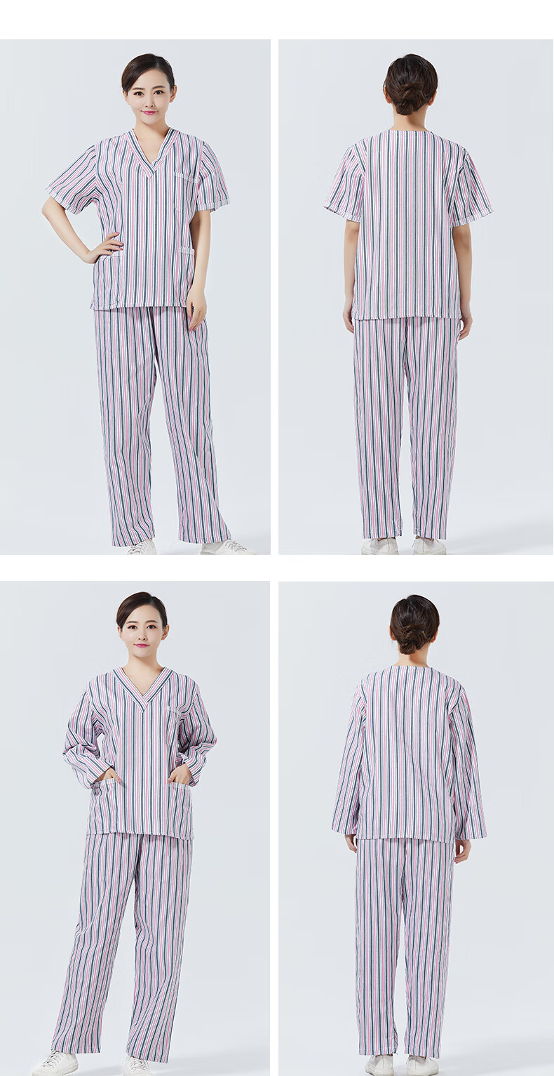 抒融精神病衣服病号服冬医院患者服分体病人服病员服男女长袖短袖套装