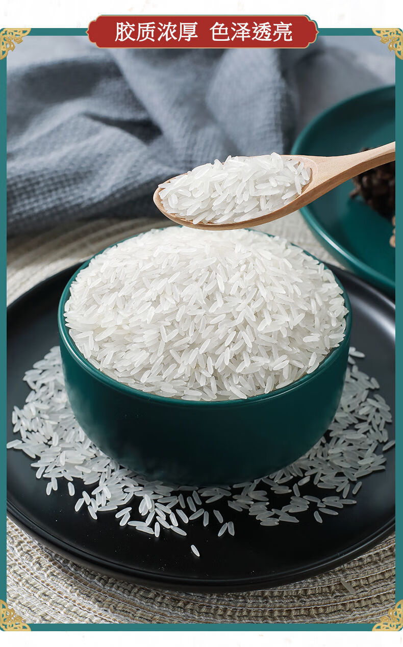 稻金香泰国茉莉香米原粮进口20斤10kg大米真空包装新米长粒丝苗米10kg