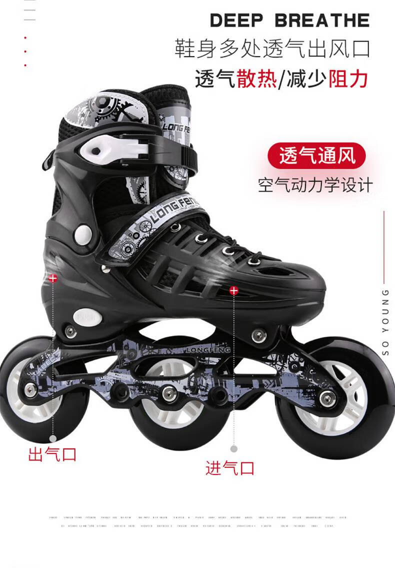 溜冰鞋大三轮速滑鞋专业刷街休闲男女儿童成年人旱冰直排轮滑鞋