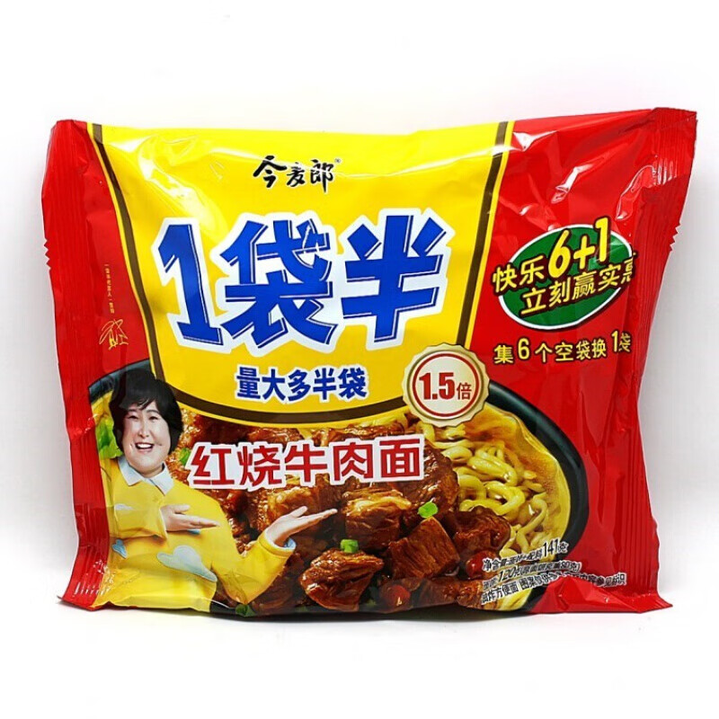 一袋半泡面一桶半方便面整箱装超大量袋装大份量超大混搭老坛酸菜牛肉