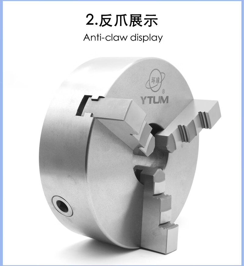 80100125130160200250数控车床机床三抓k11320c315c325c同价活动卡爪