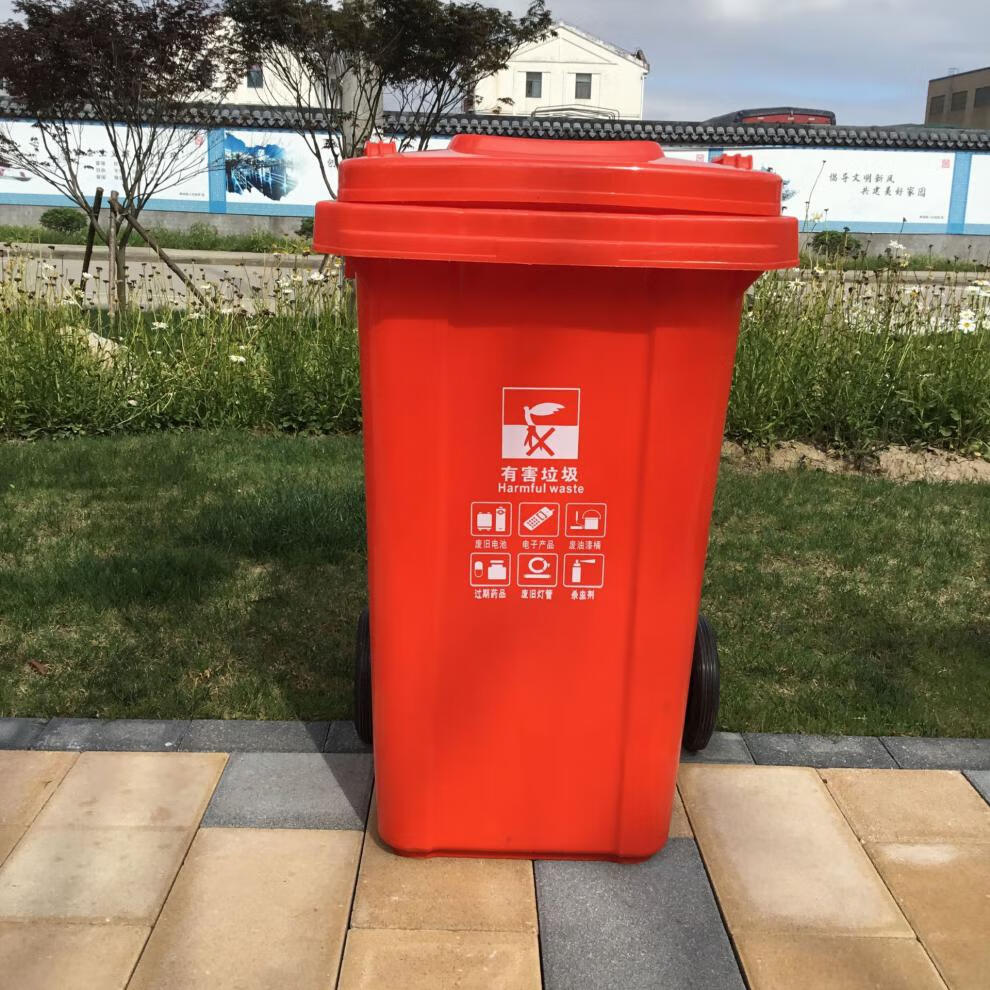 凰逅分类垃圾桶加厚垃圾桶l升垃圾桶环卫桶小区垃圾桶带轮盖挂车桶