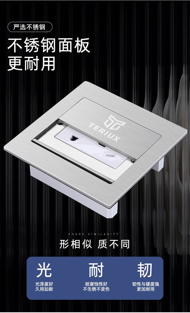 西门子明装五孔插座双开门隐藏式不锈钢地插明装盒地插地面插座五孔网
