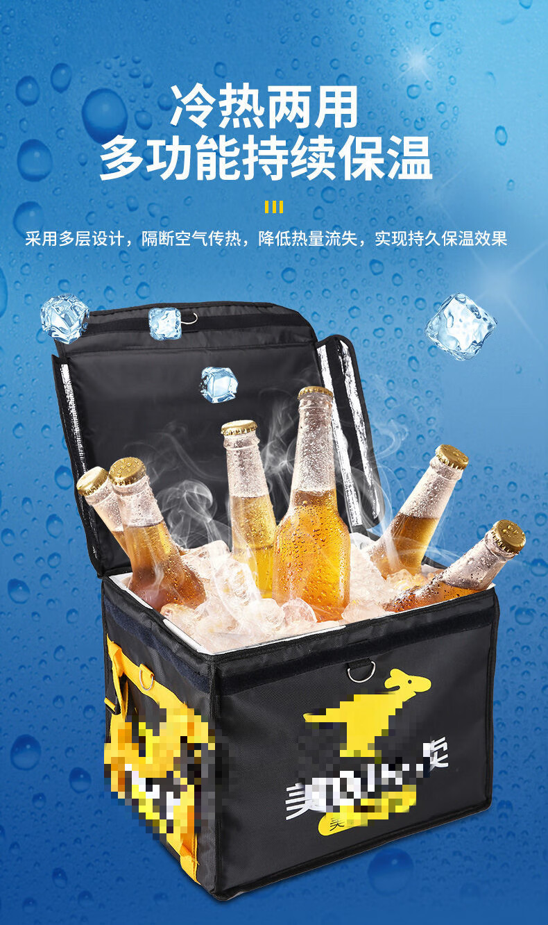外卖箱小号18升30升45升62升外卖箱保餐温箱送餐防水防雨保温送餐箱子
