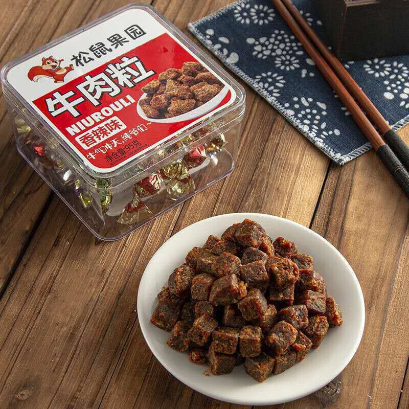 辣五香沙嗲三种口味95g盒网红食小吃办公休闲食品沙嗲味牛肉粒95g3盒