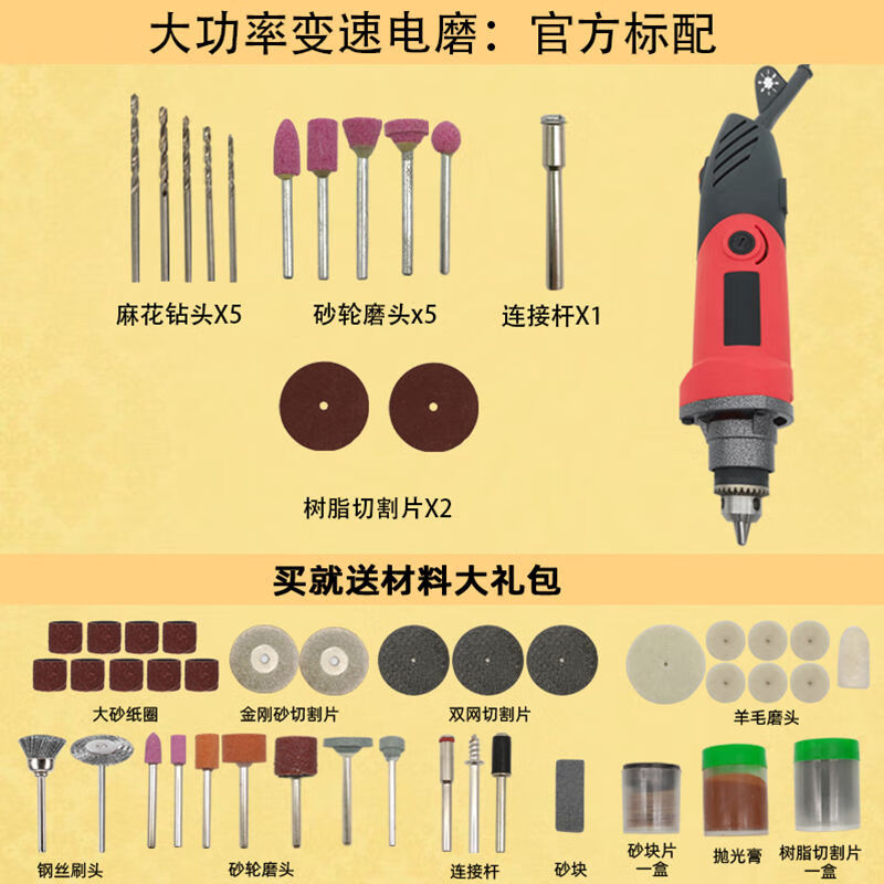 多功能純銅電磨機器玉石拋光雕刻電動工具木雕根雕打磨機微型電鑽12v