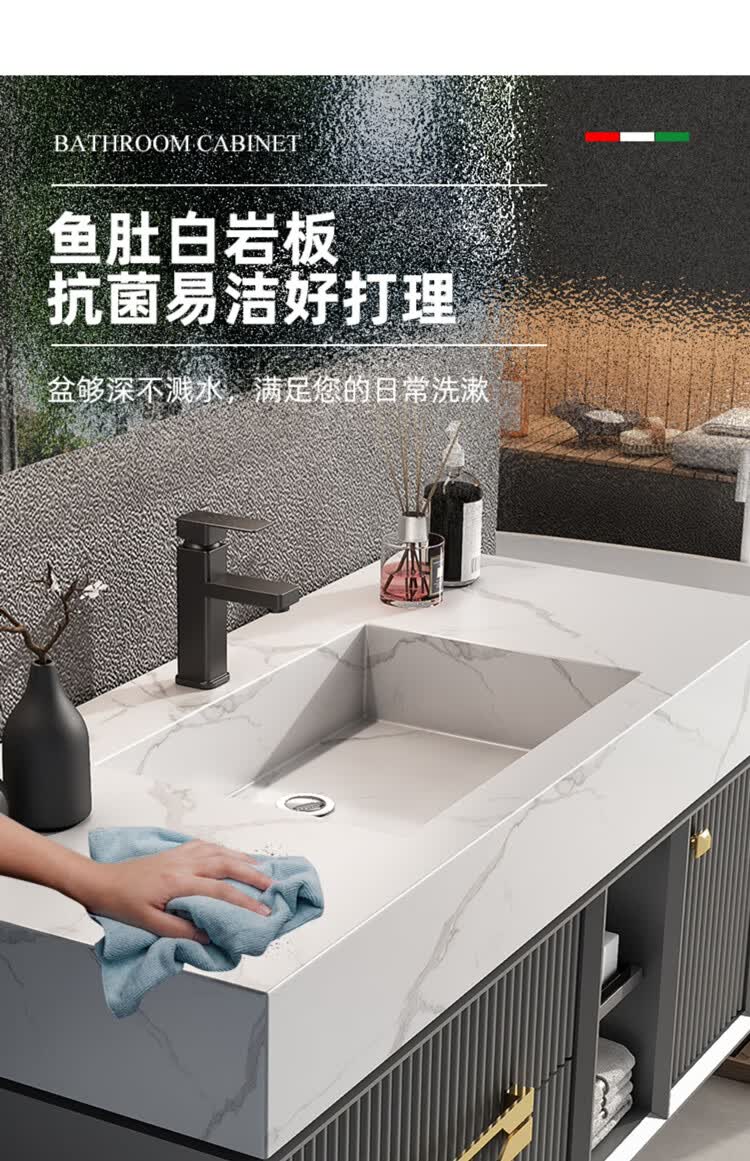 帝王浴室柜爵士卫浴轻奢实木岩板浴室柜组合洗脸盆卫生间洗漱台智能