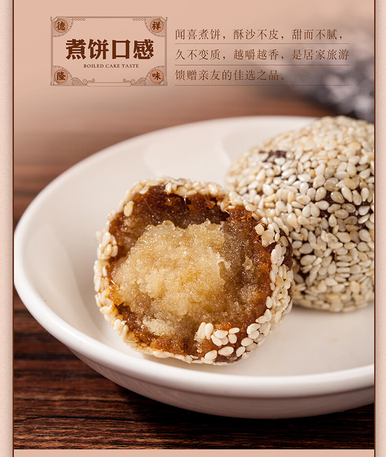 煮饼为什么叫煮饼图片