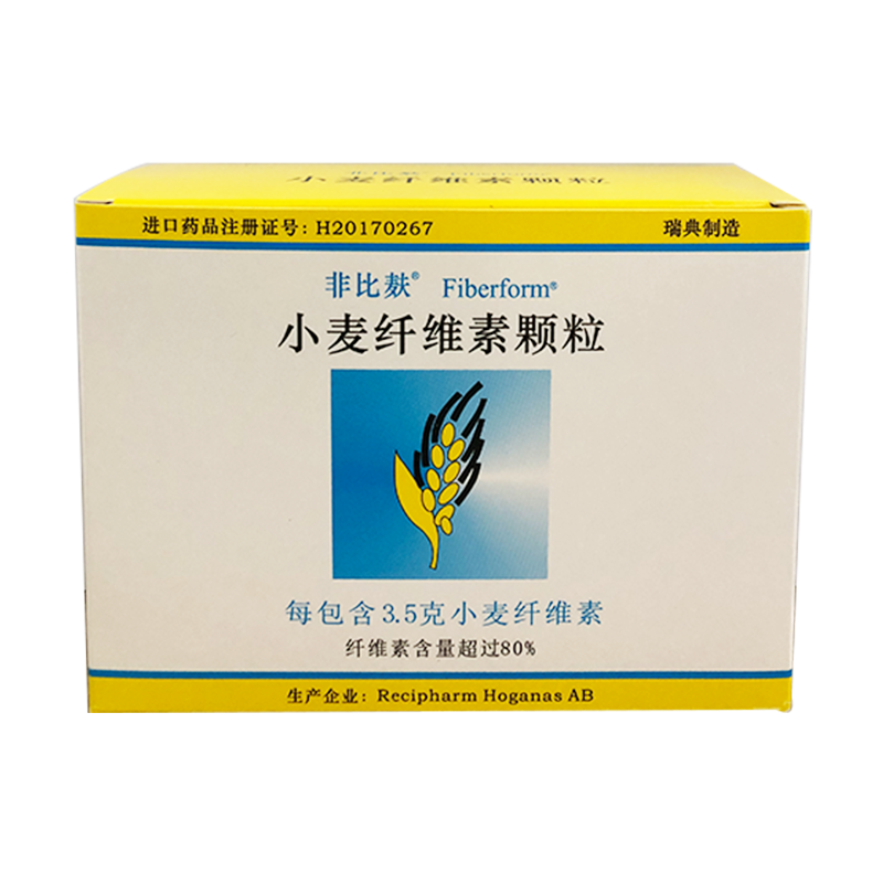 5g*20包 用于便秘 20包【图片 价格 品牌 报价】-京东