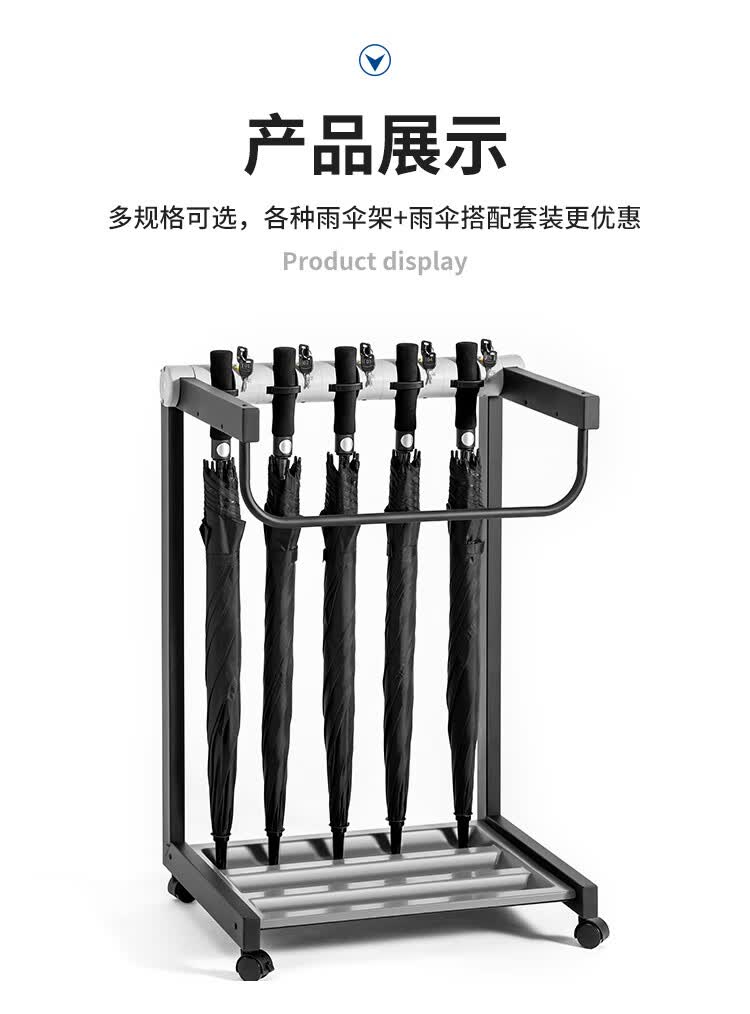 雨伞架带锁商用便民伞logo广告定制12头10头架加厚管带轮伞架常规18头