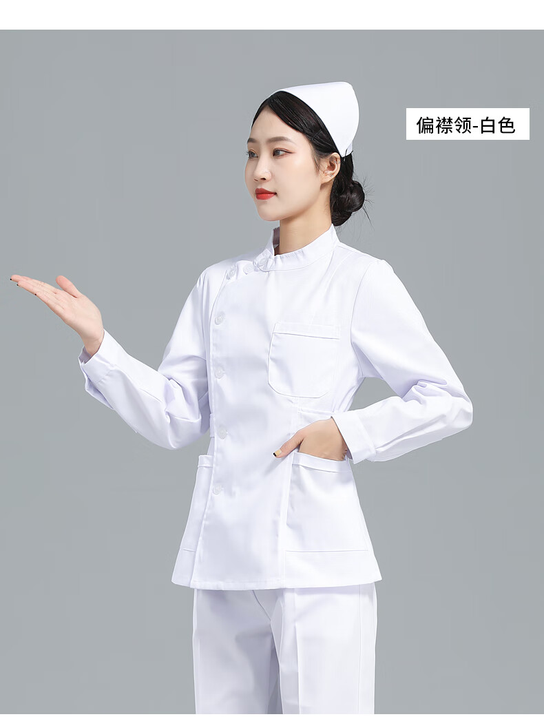 保暖护士服冬款套装分体式长袖短立领白大褂修身裤口腔牙科工作偏襟立
