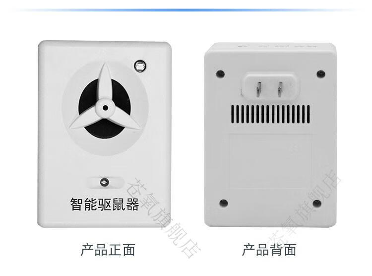 电子猫驱赶老鼠虎猫仿声猫叫超声波大功率家用室内灭鼠器老鼠驱赶器驱
