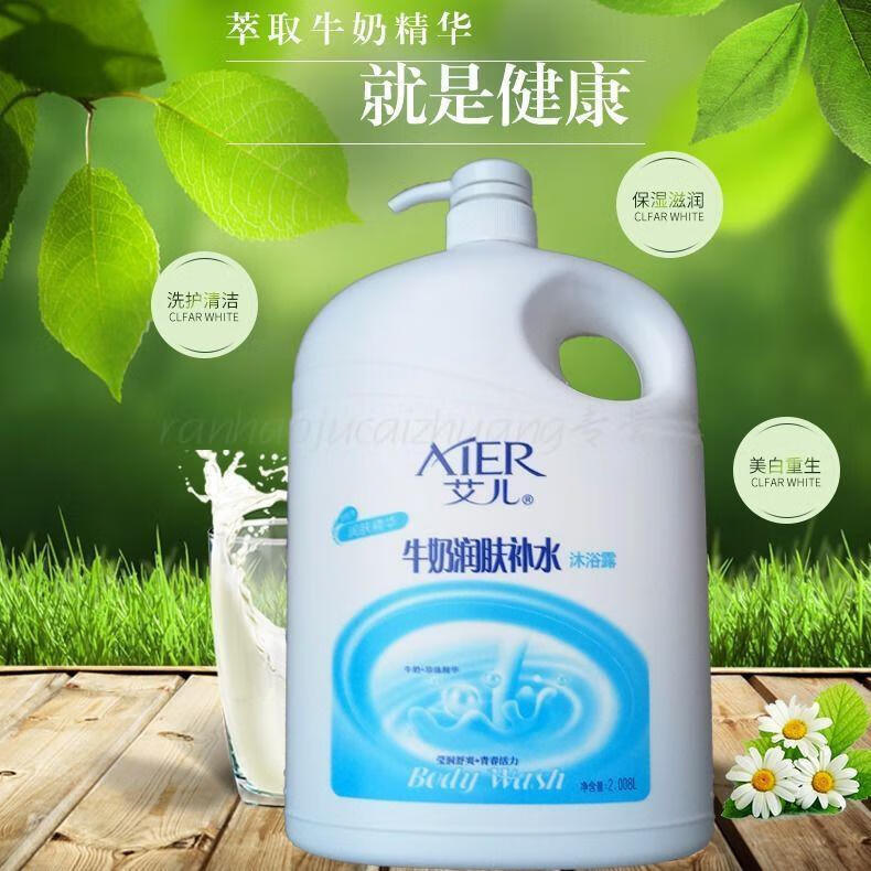 艾儿飞扬草清爽止痒沐浴露持留香男女通用大瓶家庭装保湿滋润全身1l2