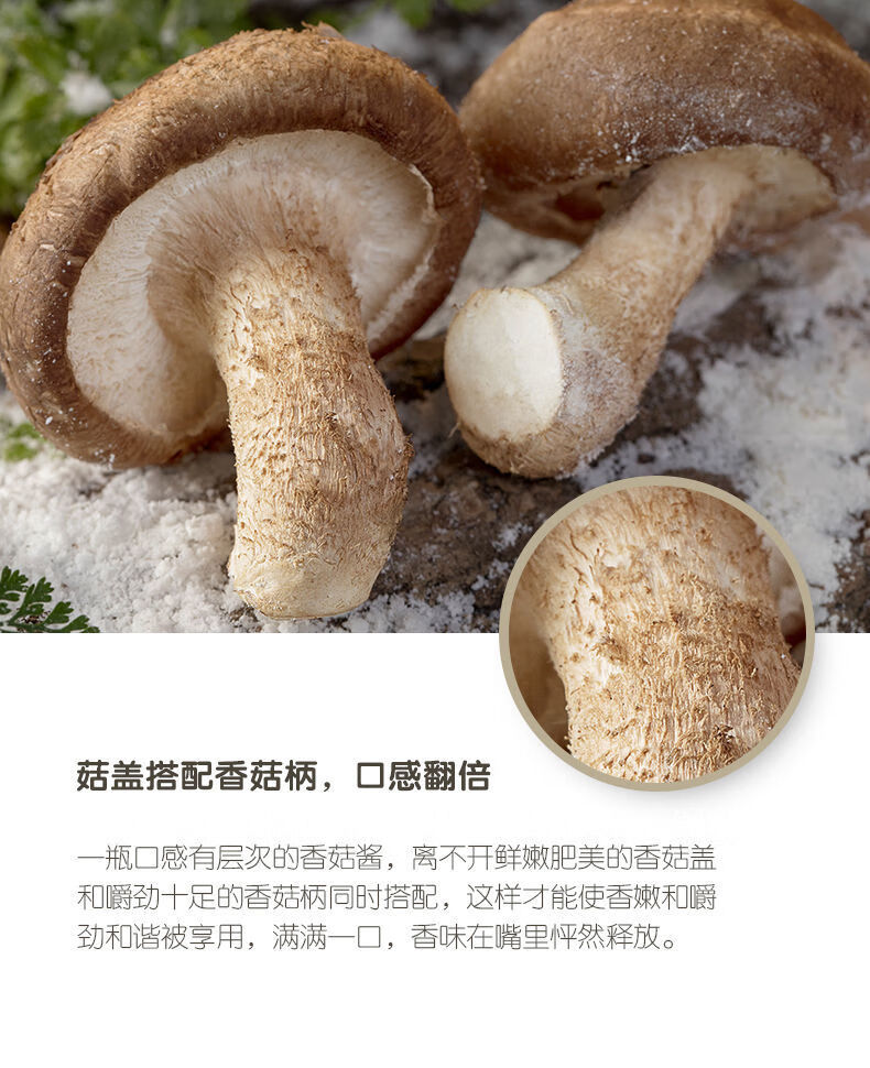 母亲牛肉酱 210g*4 母亲香菇牛肉酱下饭酱下饭菜拌饭酱(原味 辣味)