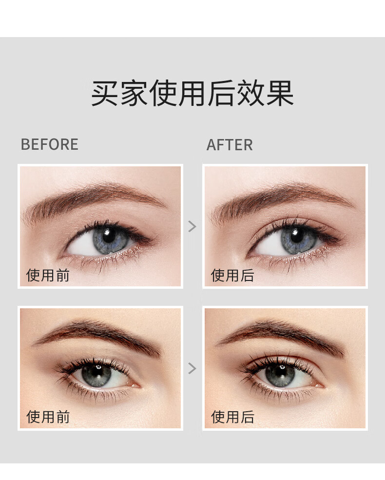 【2支装】 李佳琦推荐 双眼皮定型霜液凝胶水自然透明无痕速干隐形持久不美目防水防汗精华液大眼女神s器 5ml