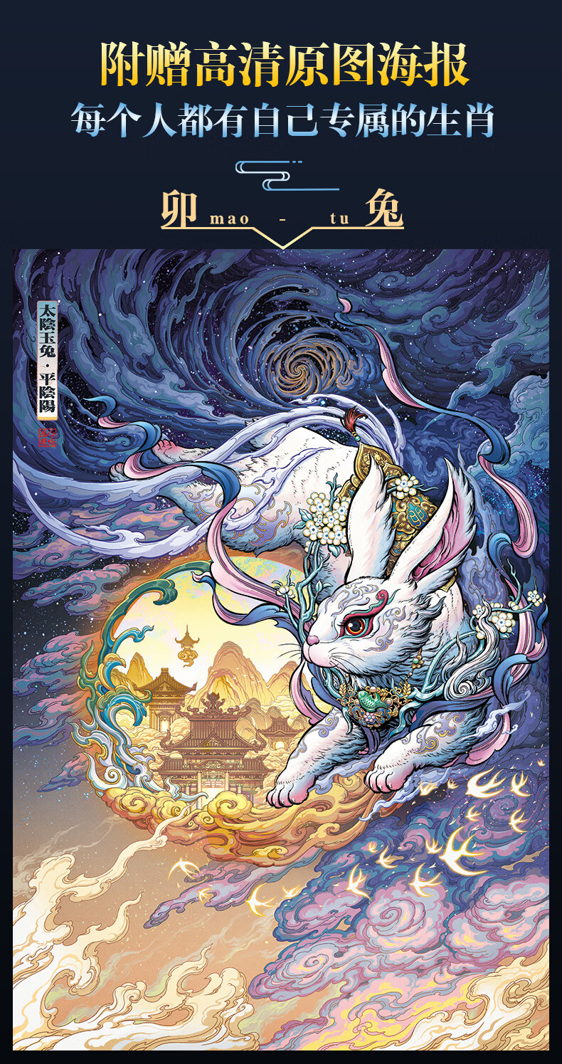 老虎拼图十二生肖神兽中国潮2022虎年本命年拼图1000片木质拼板成年人