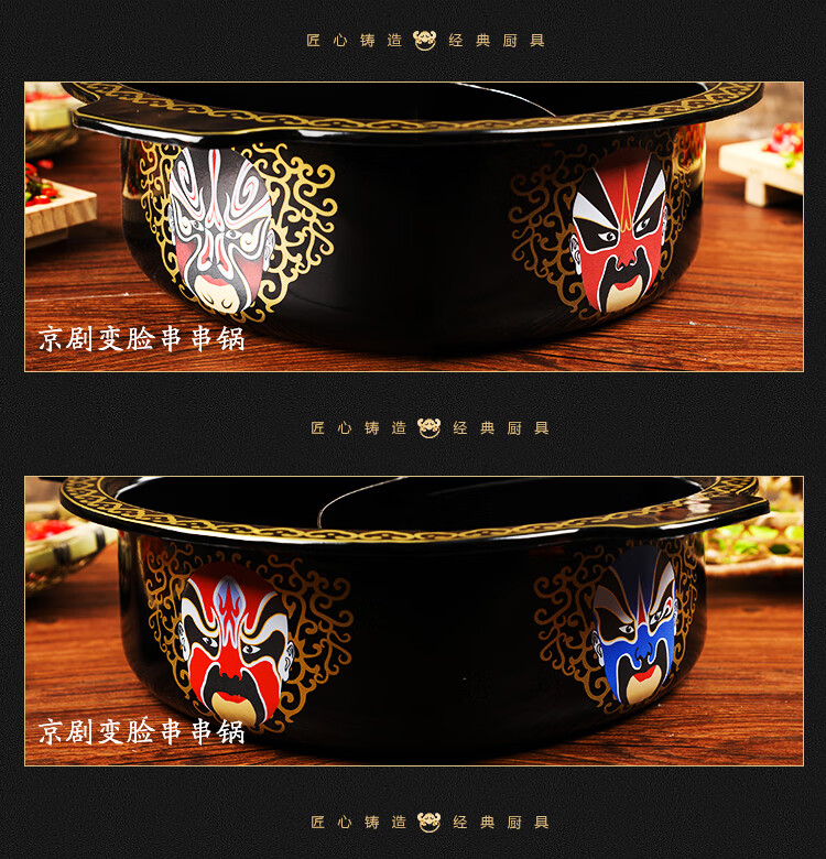 串串锅商用重庆四川搪瓷铸铁砂锅鸳鸯脸谱小郡肝串串店专用火锅盆28