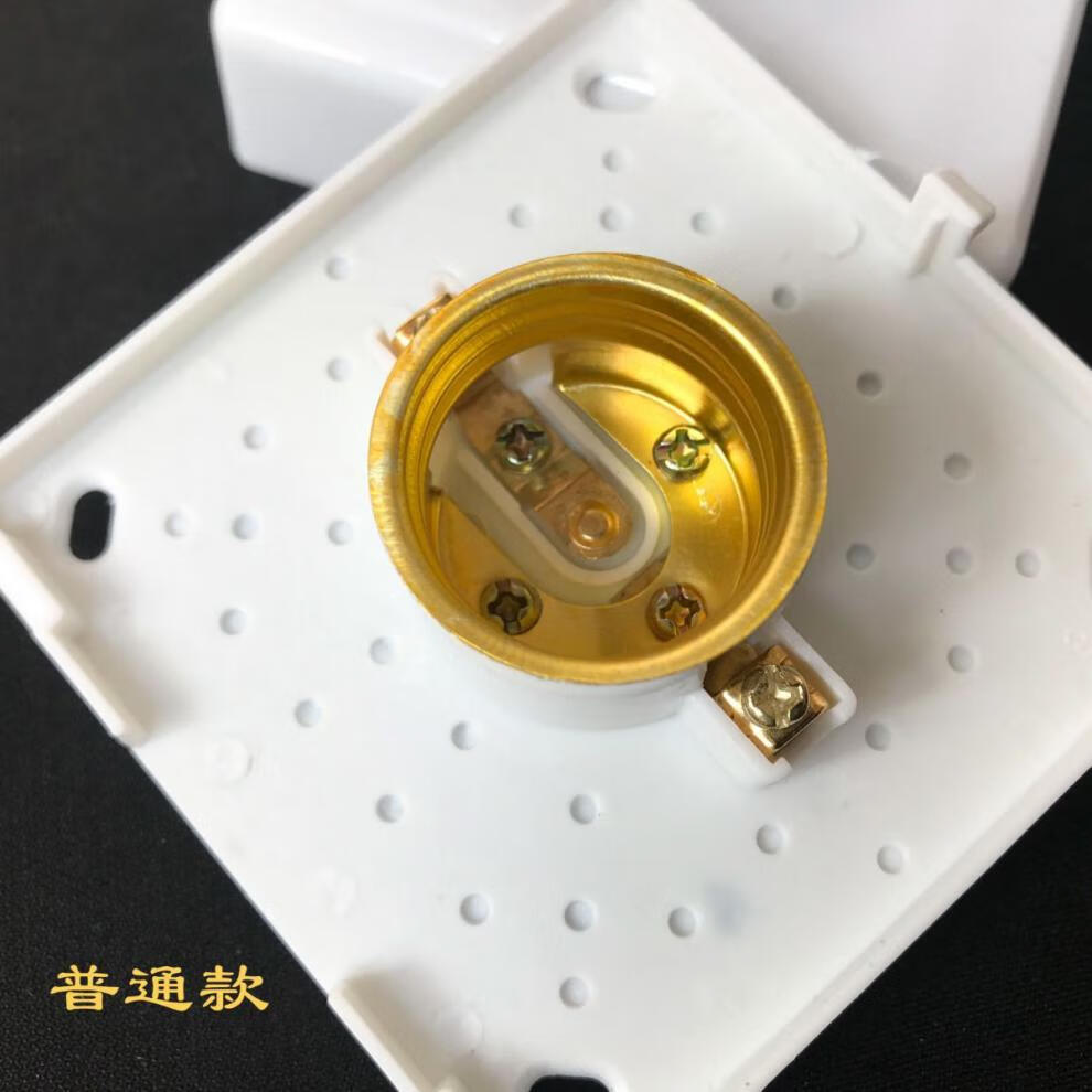 明裝e27螺口燈座led螺旋燈頭暗裝螺紋燈口家用節能燈底座86型內膽帶