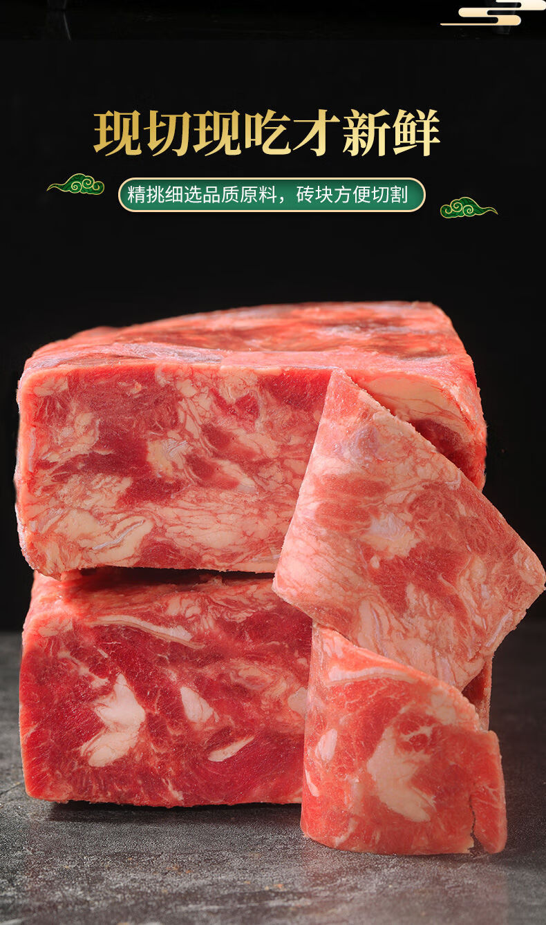新鲜肥牛砖涮火锅食材牛肉批发调理肥牛卷整块雪花715斤装牛肉卷腾旺