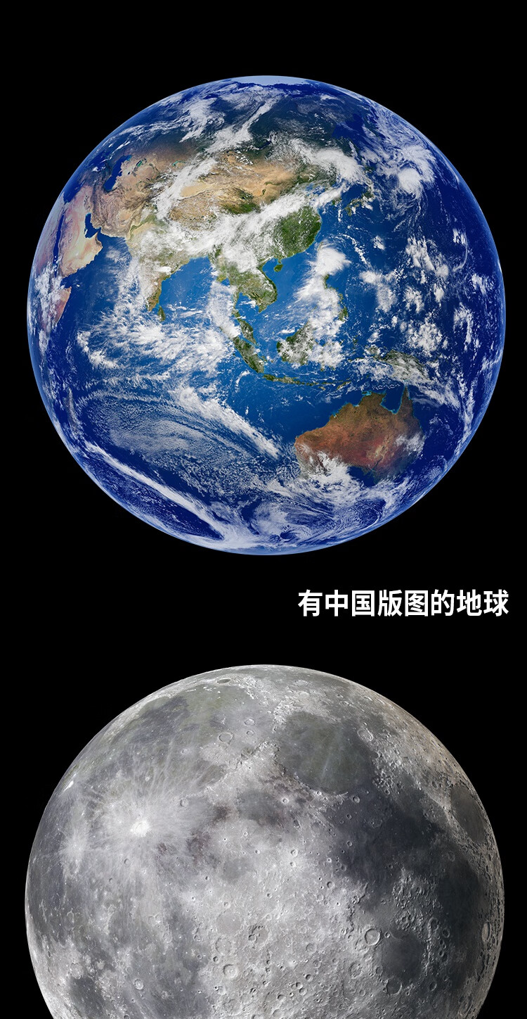 月亮拼图kibifufupuzzles1000片地球月球月亮成人版解压图形拼图 地球