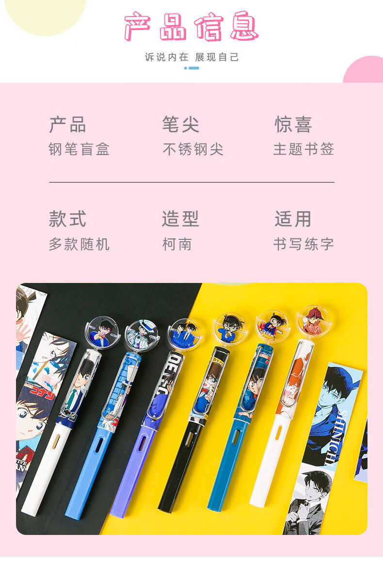 in高颜值钢笔盲盒可爱网红女生转转钢笔可换墨囊小学生练字钢笔百变