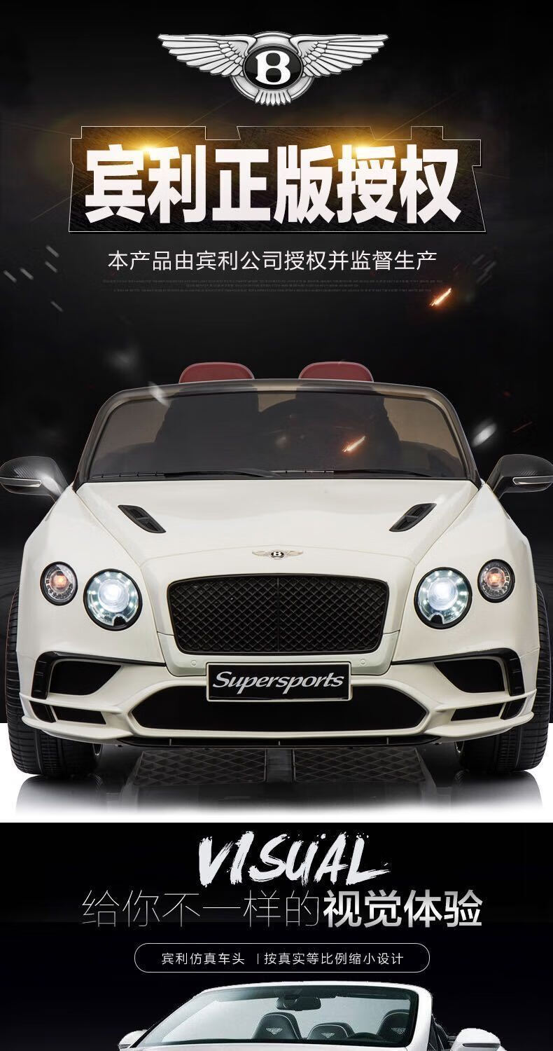 宾利儿童电动车跑车四轮双座可坐人超大号可充电长续航儿童电动车b款