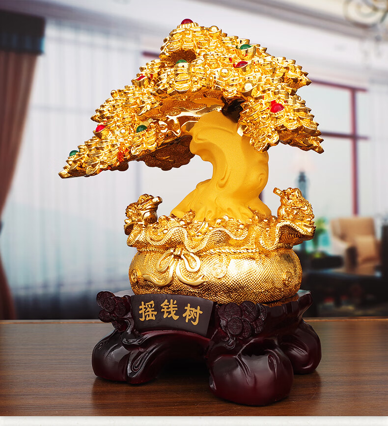 摘宝楼 大号摇钱树摆件商务摆设店铺开业前台礼品送人工艺品家居树