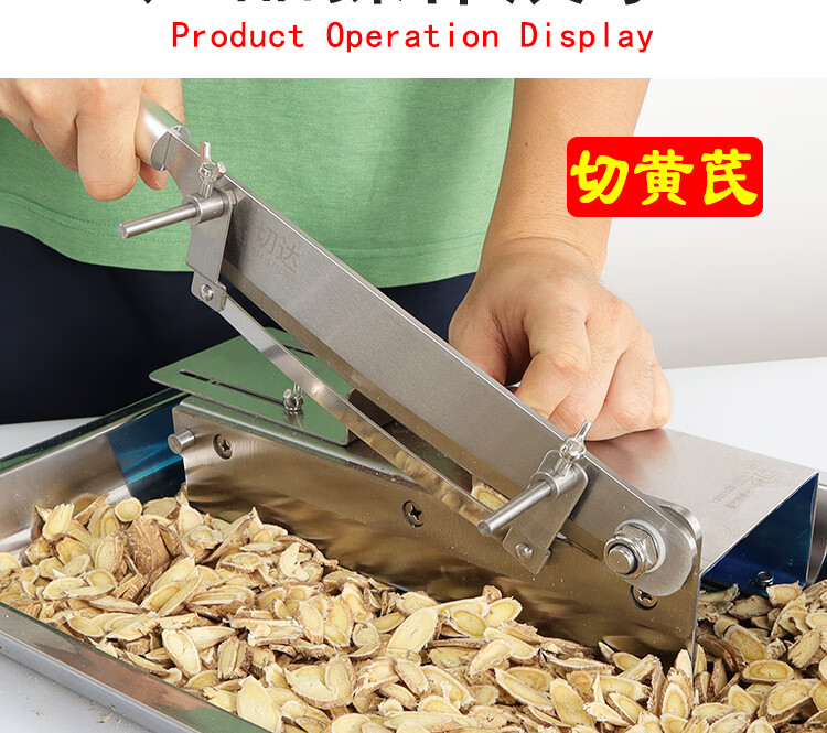 切中药材铡刀 切风干牛肉干刀 切三七天麻灵芝不锈钢刀具