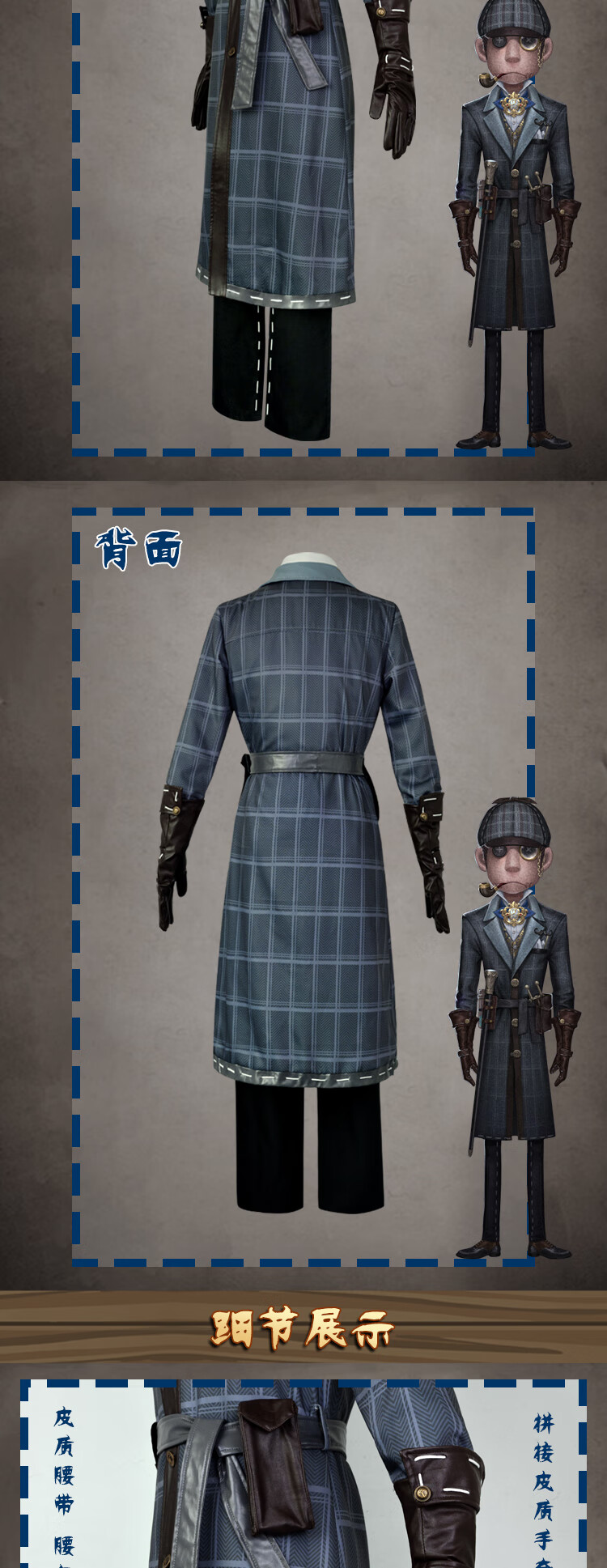 佣兵推理先生服装全套 l【图片 价格 品牌 报价】-京东