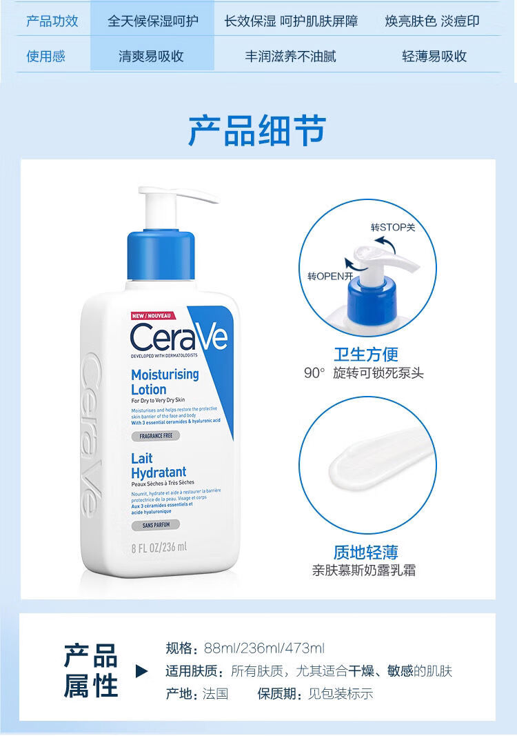 适乐肤身体乳官方旗舰店(适乐肤身体乳是哪个国家的) 适乐肤身体乳官方旗舰店(适乐肤身体乳是哪个国家的)