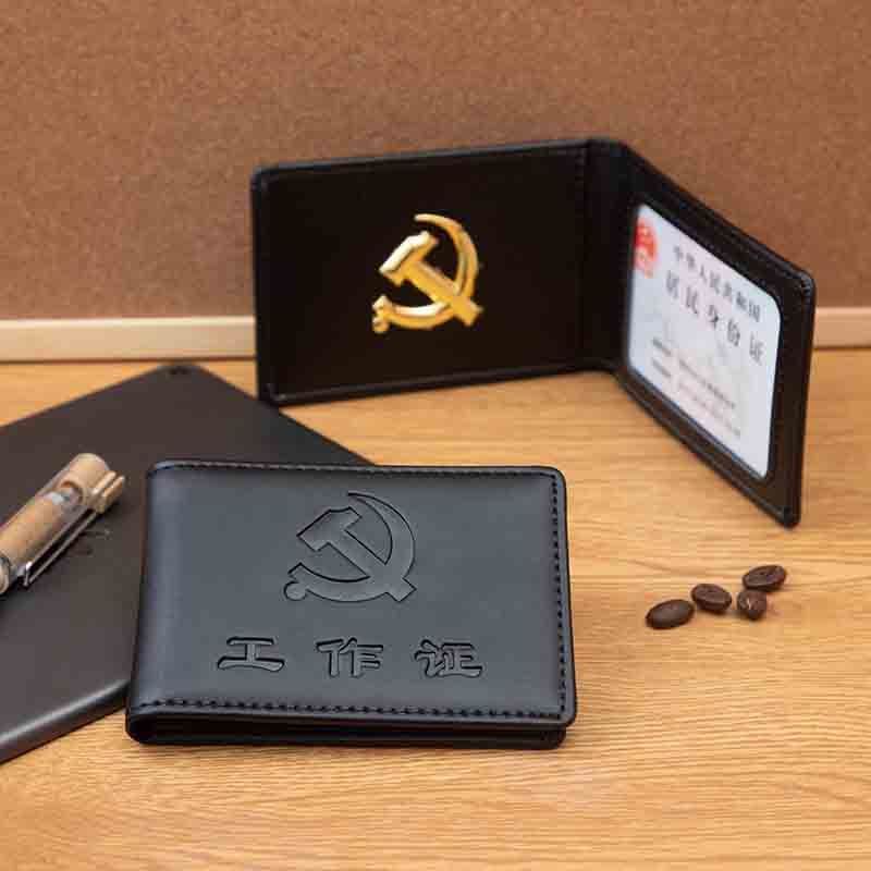 真皮工作证卡套执勤工作证挂式证件卡套证件夹工作证皮套保护套 定制