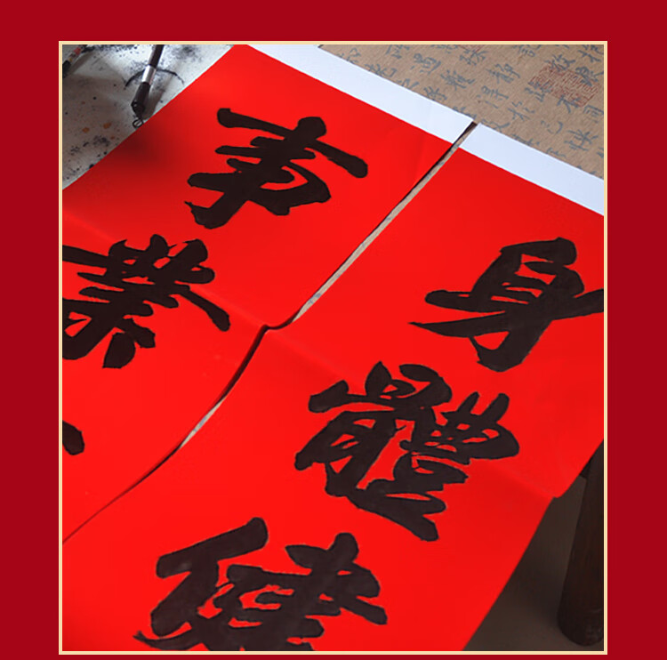 白头铜版纸对联纸珠江春联家用定制空白手写加厚7言牛年欢庆130x26cm