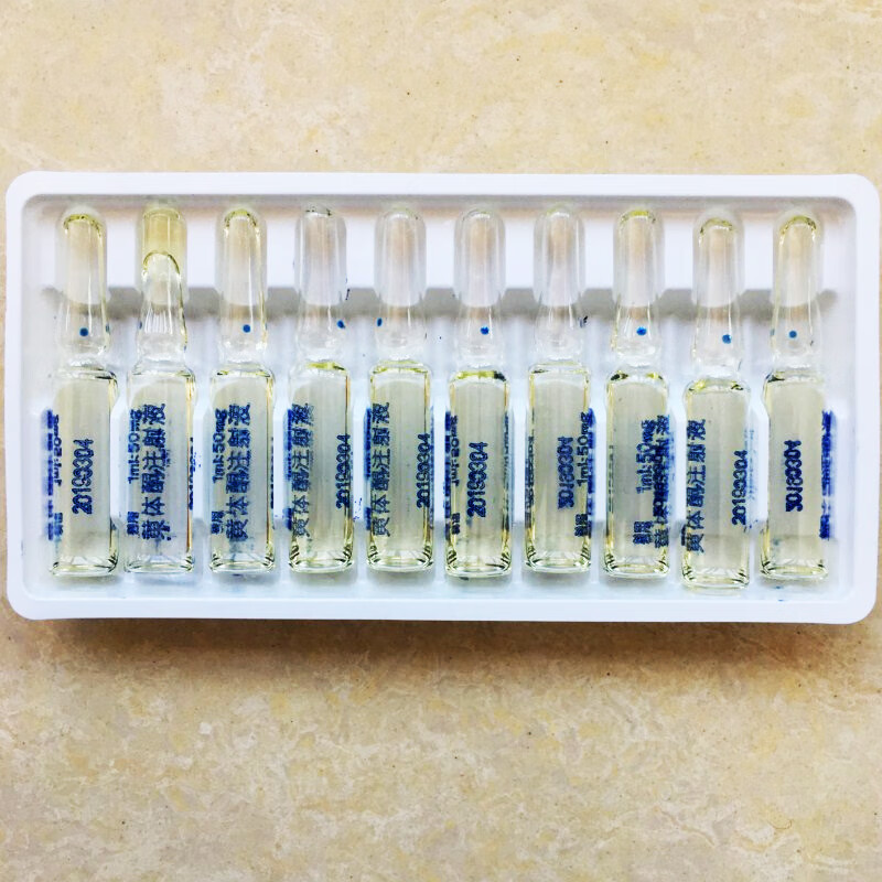 黄体酮注射针液剂 兽用药猪牛羊药猫狗安保胎针 黄体酮针剂 安宫 买10