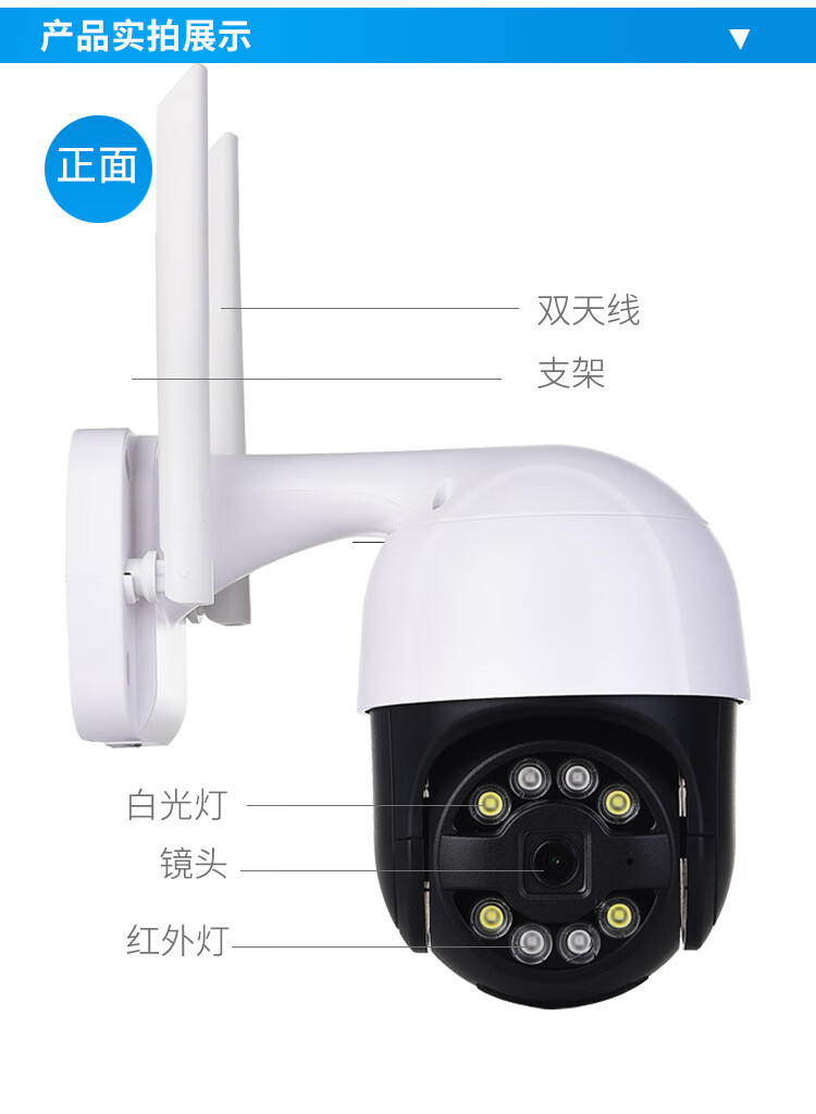 監控攝像頭 店鋪室外門口商用監控器 360度旋轉小球機 無線wifi攝像頭