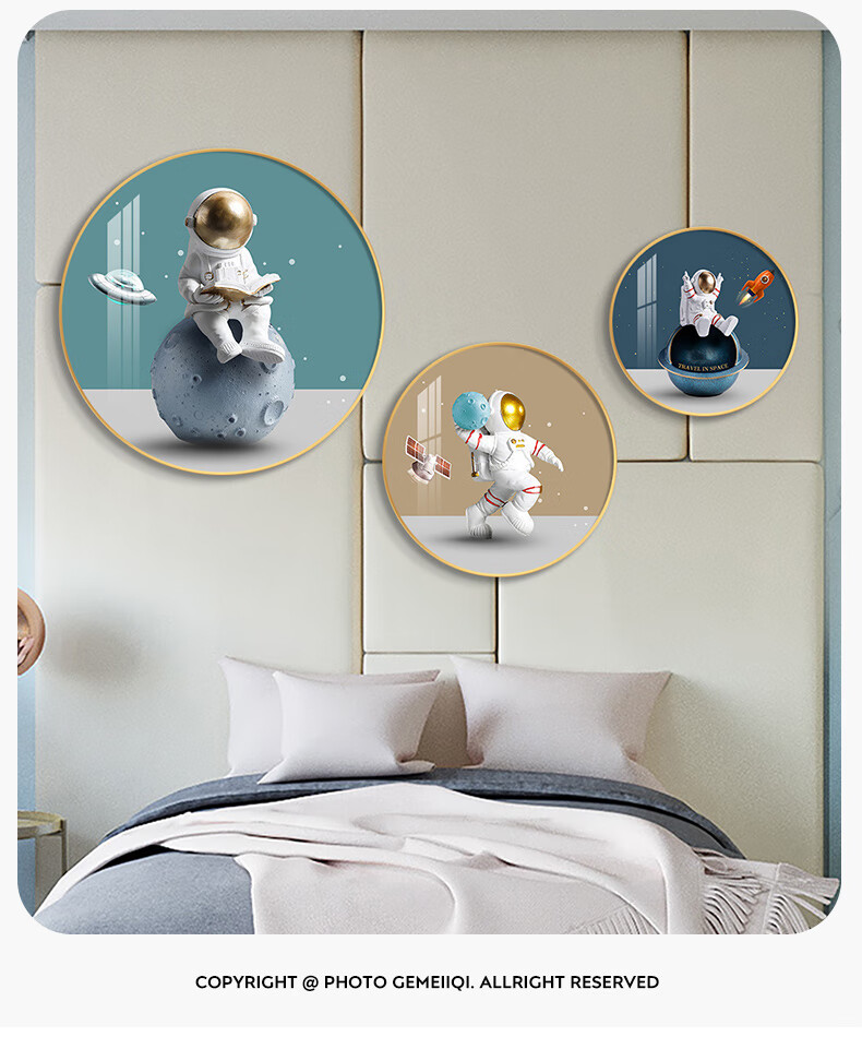 佟年 男孩卧室装饰画儿童房创意太空人圆形组合壁画宇航员卡通床头挂
