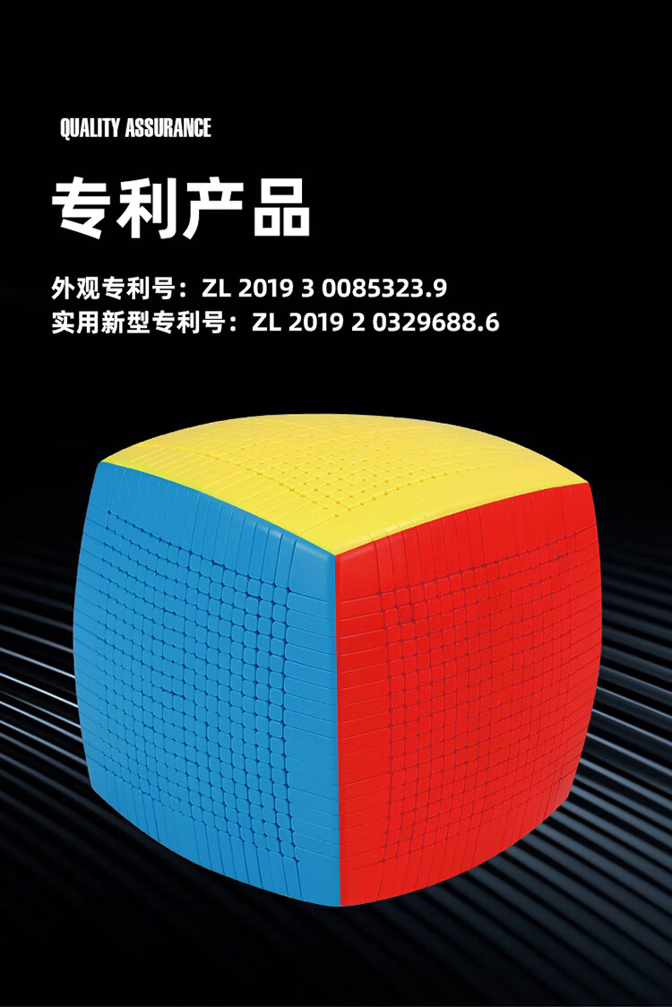 林中鸟 【jd优选】三十三阶魔方学生高阶魔方十二阶12十三13十四14