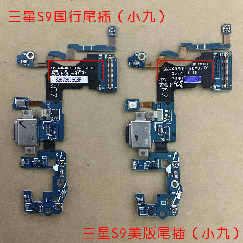 三星s8 s8 尾插小板note8 s9 s9 全新原装尾插排线充电小板送话 note