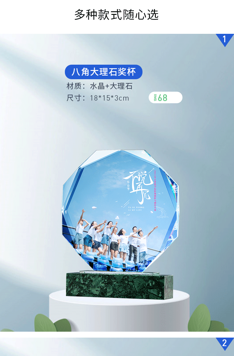 泓昀轩同学聚会纪念品毕业水晶工艺品摆件送老师学生会奖牌水晶奖杯