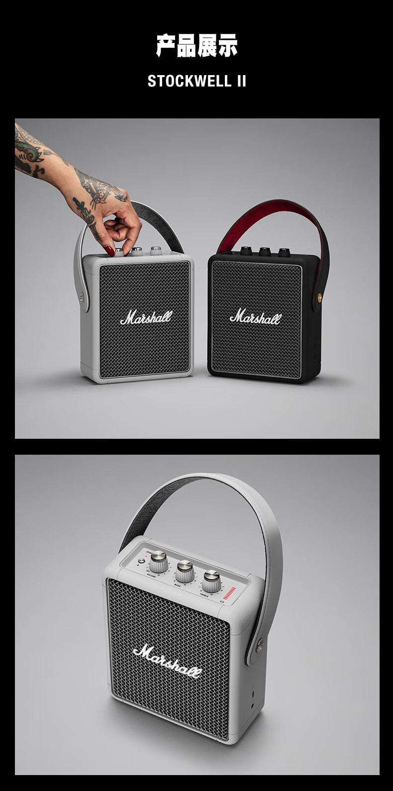 marshallstockwellii通用马歇尔2代蓝牙音箱户外无线便携重低音音响