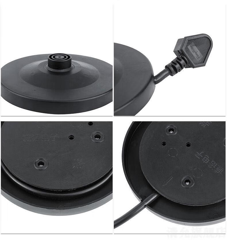 适配苏泊尔美的九阳半球小熊美菱电热水壶底座烧水壶配件加厚高品质