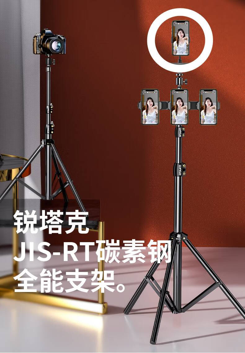 碳素钢支架自拍杆防抖360度旋转稳定器拍照神器手机自照杆三脚架苹果