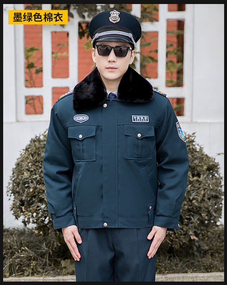 警察冬季执勤棉服价格图片