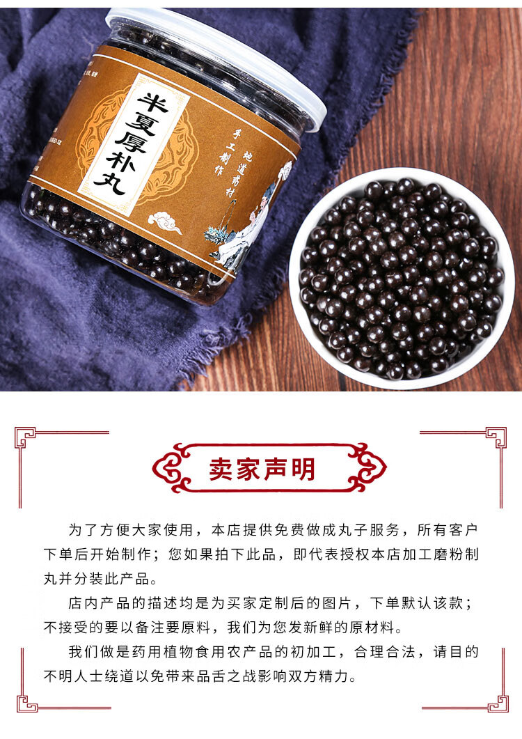 半夏厚朴丸汤梅核气丸咽喉异物感喉咙紧半夏厚补汤1罐