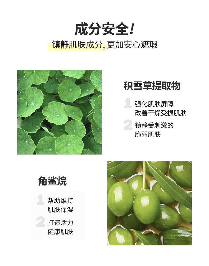 FSYR【官方】【好货】韩国乐得遮瑕液修护笔针管遮盖斑点痘印黑眼圈脸 23自然色