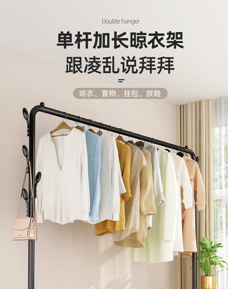 简易晾衣架落地折叠卧室单杆室内晾衣杆挂衣架阳台晒衣服架子家用 110cm黑|树杈钩