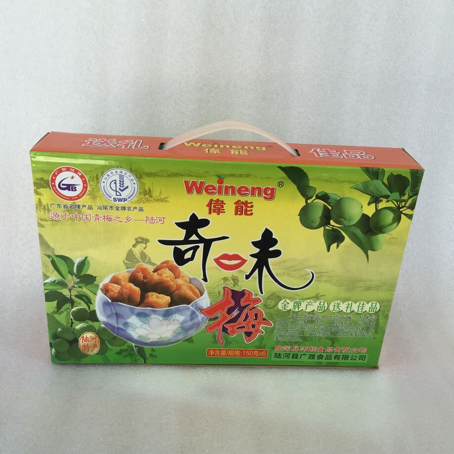 陆河青梅陆河特产奇味梅青梅甜梅陆河青梅汕尾特产 150克*6盒