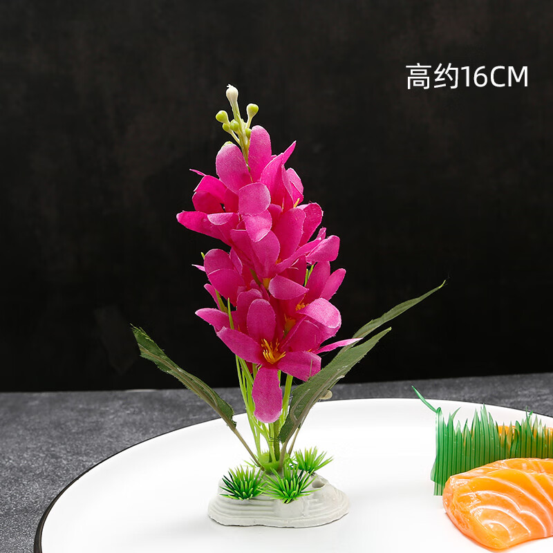 酒店刺身摆盘装饰花草盘饰菜品点缀创意冷菜小摆件意境明档装饰品