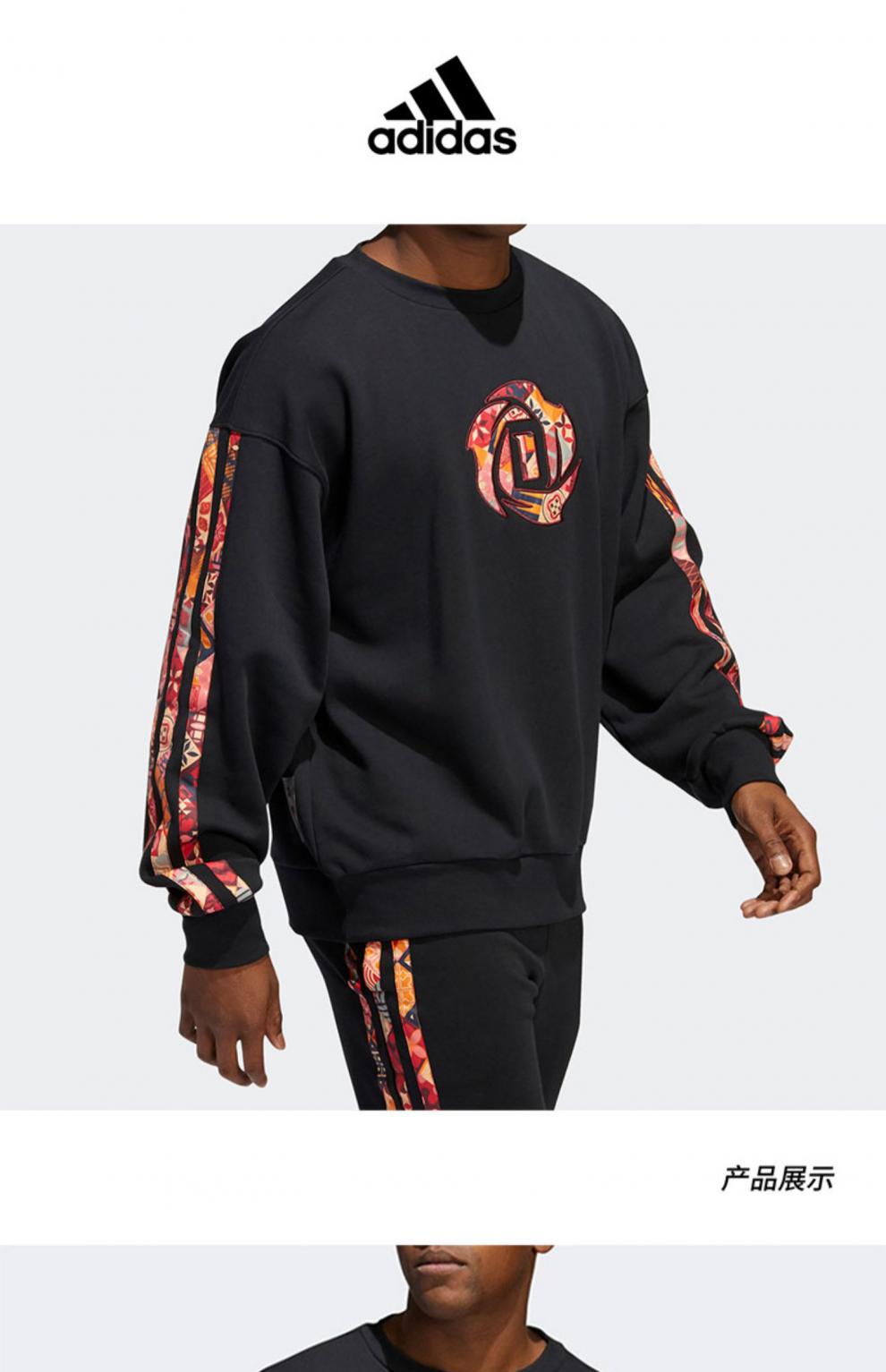 阿迪达斯(adidas)mic rose crew 22年男子罗斯篮球保暖圆领卫衣hd