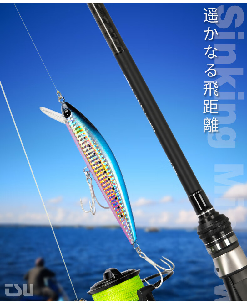 钓之屋远投海钓沉水大米诺120mm40g新色dw37路亚假饵120s海鲈鲅鱼饵船